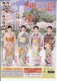 陽子姫 おしゃれまとめの人気アイデア pinterest paul sohn 俳優 芸能人 陽子