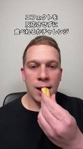 スケアリースマイル エフェクトできない