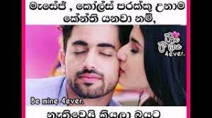 We did not find results for: Ape Adara Wadan Adara Kavi