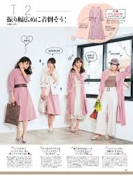 ワンピース2 おしゃれまとめの人気アイデア pinterest pichoma ファッション ファッション誌 ワンピース