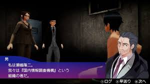 Faq created january 24 akiba's trip aka akiba strip is pretty much an action/adventure game slash akihabara (akiba) simulator where you explore akiba, beat people up, strip them, collect. Akiba S Trip Hellbound Debriefed Mit Dem Ersten Trailer Und Bildern Jpgames De