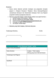 Tips membuat proposal bantuan dana. Cara Mohon Bantuan Persekolahan Yapeim Untuk Pelajar Sekolah Rendah Menengah Ipt