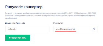 Удобство