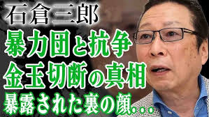 木屋町わいわいフェスタ2020 第５試合 ビリーケン・キッド＆三原一晃＆エイサー８ vs ＣＩＭＡ＆入江茂弘＆鬼塚一聖