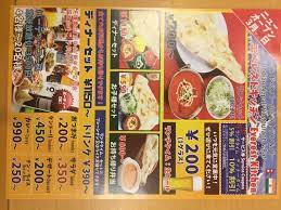 Depending on the indian food, a variety of factors such as geographic location, specialties, whether or not it is a chain can influence the type of menu items available. Everest Kitchen Home Facebook