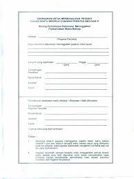 Borang permohonan nikah online 2021. Borang Kebenaran Meninggalkan Pejabat Pdf