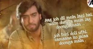 Diljale Zakhmi Dil Aur Dard Shayari Images Shayari Image Image Smoke Background Starring ajay devgan, bipasha basu, nana patekar, yashpal sharma, mohan. diljale zakhmi dil aur dard shayari