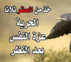 ابيات شعر قويه بوستات بها اروع ابيات الشعر احبك موت
