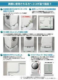 楽天市場 シナネン 防水パン ベストレイ 床上点検タイプ usb 7464 snw sinanen 洗濯機 置き台 洗濯機台 洗濯パン トレイ ドラム 640 代金引換 他商品との同梱不可 ハウスドクター 防水パン 洗濯機 シナネン
