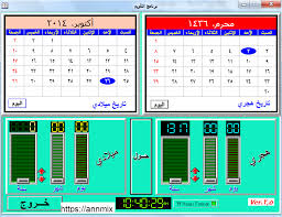 Jul 10, 2021 · اليوم تاريخ هجري مرقم تاريخ ميلادي مرقم; ØªØ­Ù…ÙŠÙ„ Ø¨Ø±Ù†Ø§Ù…Ø¬ ØªØ­ÙˆÙŠÙ„ Ø§Ù„ØªØ§Ø±ÙŠØ® Ø§Ù„Ù‡Ø¬Ø±ÙŠ Ø¥Ù„Ù‰ Ù…ÙŠÙ„Ø§Ø¯ÙŠ 2020 Date Converter Hijri To Gregorian Date Converter Ø§ Ù† Ù…ÙƒØ³