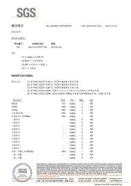 正式報告 / 正式报告 ― zhèngshì bàogào ― official report. Sgsä¸­æ–‡æ£€æµ‹æŠ¥å'Š Sgsä¸­æ–‡æ£€æµ‹æŠ¥å'Š ä¸Šæµ·ç²¾è§æ–°ææ–™æœ‰é™å…¬å¸