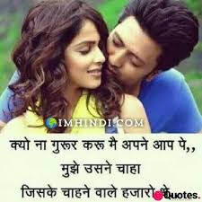 Life is a real … 28 Hindi Love Quotes Boy Attitude Shayari Love Quotes Daily Leading Love Relationship Quotes Sayings Collections