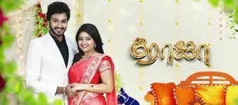 Panchang shuddhi gives not only auspicious marriage dates but also shubh time to perform marriage rituals. Roja 16th February 2021 Written Update Arjun Praises Roja Tellyexpress