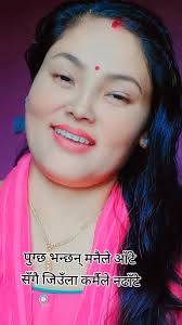 Nepali Song- DDBaini