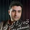 نتیجه تصویری برای اهنگ خانم یکمی اروم تر
