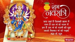 It is also called as maha durgashtami. Happy Durga Ashtami 2021 Send This Love To Mother Rani On Durga Ashtami Sms The Atmosphere Will Become Devotional 20 04 2021