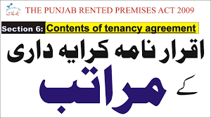 The agreement is written so that both the landlord and the tenant understand the terms of agreement during the period. Contents Of Tenancy Agreement Rent Agreement Kiraya Nama By Seekh Laitay Hain In Urdu Youtube