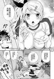 Azuma Tesshin] Boku no Toshiue no Kanojo - so cute my adult honey [Chinese]  [無邪気漢化組]_122 Hentai Juggs. Big Hentai Tits!