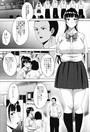 夏が終わるまで 夏の終わり 完結編 - 同人誌 - エロ漫画 - NyaHentai