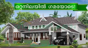Kerala style six simple and low budget two bedroom single floor house plans under 500 sq.ft (46.46 sq. 3 Bedroom Kerala House Design Three Bedroom House Plans Kerala Style