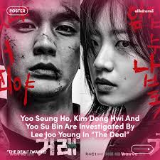 Character posters for #YooSeungHo, #KimDongHwi #YooSooBin and  #LeeJooYoung's upcoming thriller-crime drama “Duel” PLOT: Lee Joon Sung (Yoo  Seung Ho), Song Jae Hyo (Kim Dong Hwi) and Park Min Woo (Yoo Soo Bin)