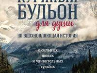 у них что то с головой у этих русских скачать Renata Litvinova Obladat I Prinadlezhat Knigi