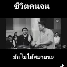 Leave a comment / ข่าว / by admin. à¹€à¸„à¸£ à¸­à¸ªà¸«à¸ž à¸'à¸™ à¹à¸«à¸¥à¸¡à¸‰à¸š à¸‡ à¸ž à¸—à¸¢à¸² à¸«à¸™ à¸²à¸«à¸¥ à¸ Facebook