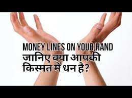 Cup your hand slightly under a bright lamp. Video Money Linemoneyline