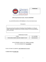 Sebagai langkah permulaan, ncdrc ( natinoal child development ) telah ditubuhkan di universiti pendidikan sultan idris (upsi) untuk menguruskan pembinaan kurikulum. Assigment Kaa 3033 Pengurusan Pusat Pendidikan Awal Kanak Kanak