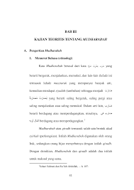 Atau dengan ungkapan yang lain, qiradh adalah suatu perjanjian yang khusus untuk. Http Repository Uinbanten Ac Id 4295 5 Bab 20iii Pdf