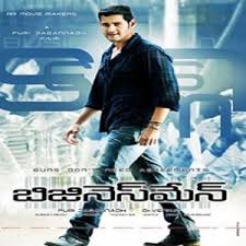 Businessman 2012 Telugu Songs Download Naa Songs