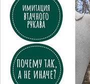 КАК вязать рукава // Имитация ВТАЧНОГО рукава // БЕЗ расчётов // СВЕРХУ вниз