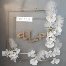 مواليد استقبال baby party themes boy baby shower themes decoracion baby shower