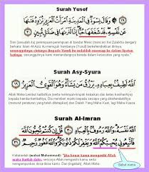 .orang , doa penunduk , doa penunduk banyak orang , doa percaya diri , mantra membuat orang ya allah, anugerahkanlah kepada kami suami/isteri dan keturunan kami sebagai penyenang hati. Doa Penunduk Untuk Suami