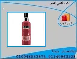 بخاخ Tresemme للتنعيم الشعر Shampoo Bottle Shampoo Bottle