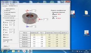 Inti ferit sebenarnya menggunakan trafo koker biasa dan bukan jenis toroid seperti pada gambar diatas. Bagaimana Menghitung Trafo Perhitungan Dan Pembuatan Trafo Daya