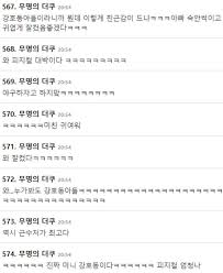 다음에 다시 돌아옵니다 did dad and son have fun everyone? Erwhsqy9tdizum