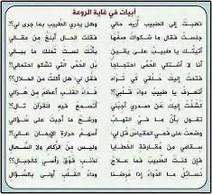 ربما عجزت روحي ان تلقاك وعجزت عيني ان تراك ولكن لم يعجز قلبي ان ينساك. Ø´Ø¹Ø± ØºØ²Ù„ ÙØ§Ø­Ø´ ÙÙŠ ÙˆØµÙ Ø¬Ø³Ø¯ Ø§Ù„Ù…Ø±Ø£Ø© Ø³ÙˆØ¯Ø§Ù†ÙŠ Ø§Ù„Ø£Ù†Ø«Ù‰ Ø´Ø¹Ø± ØºØ²Ù„ ÙØ§Ø­Ø´ ÙÙŠ ÙˆØµÙ Ø¬Ø³Ø¯ Ø§Ù„Ù…Ø±Ø£Ø© Ø¥Ù† Ø§Ù„Ø¸ Ù‡Ø± ÙƒØ¬Ø²Ø¡ Ù…Ù† Ø¬Ø³Ø¯ Ø§Ù„Ù…Ø±Ø£Ø© Ù‡Ùˆ Ø¹Ù„Ù‰ Ø§Ù„Ø£Ø±Ø¬Ø­ Ø£Ù‚Ù„ Ø¥Ø«Ø§Ø±Ø© Ù„Ù„Ø¥Ø¹Ø¬Ø§Ø¨ Ù…Ù… Ø§ Ù‡Ùˆ