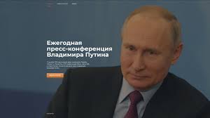 Прямая линия с владимиром путиным: Vopros Vladimiru Putinu Mozhno Zadat Uzhe Sejchas