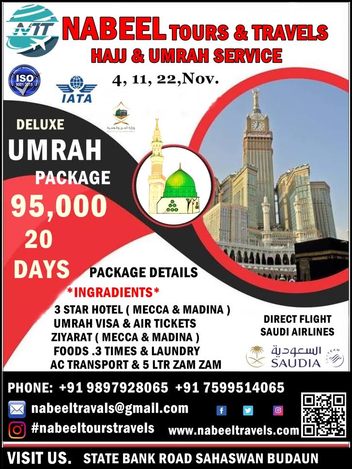 Deluxe Umrah Package product image