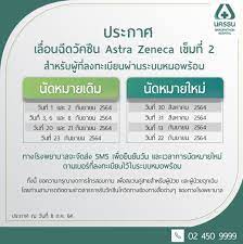 We did not find results for: Nakornthon Hospital Beitrage Facebook