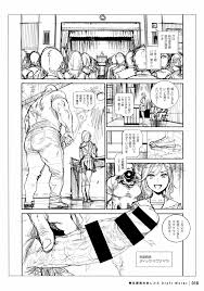 奉仕委員のおしごと DRAFT WORKS - 商業誌 - エロ漫画 momon:GA（モモンガッ!!）