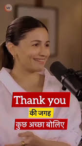 Replace Thankyou with Something Impressive ||, functional english, english  speaking practice, english conversation, creative thanks, thank you  alternatives, speak english, how to speak english, learn ...