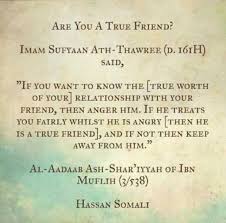 Pin By F A On Quotes Islamic Quotes Dua For Friends Cool Words