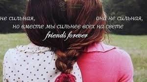 К празднику obozrevatel публикует подборку шуточных поздравлений, открыток и видео. Video Dlya Druzej Den Druzej Youtube
