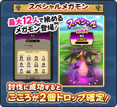 Sep 30, 2019 · ドラクエウォークのデータまとめ こころドロップ率 13010/273794≒4.75% sこころ直接ドロップ率 350/264886≒0.13% この数値は確定や高確率も含んでいます sこころ率 500/16985≒2.94% あくまで参考程度にご利用ください ご協力ありがとうございました#ドラクエウォーク ã‚¹ã‚¯ã‚¨ãƒ‹ Dqã‚¦ã‚©ãƒ¼ã‚¯ ã§ ç«œçŽ‹ ã‚'æœ€å¤§12äººã§æŒ'ã‚ã‚‹spãƒ¡ã‚¬ãƒ¢ãƒ³ã¨ã—ã¦è¿½åŠ  Gamebiz