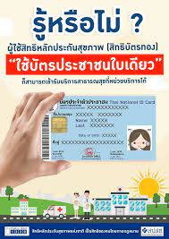 Check spelling or type a new query. à¸¡ à¸„à¸³à¸–à¸²à¸¡à¸ªà¸­à¸šà¸–à¸²à¸¡à¹€à¸£ à¸­à¸‡ à¸ªà¸³à¸™ à¸à¸‡à¸²à¸™à¸«à¸¥ à¸à¸›à¸£à¸°à¸ à¸™à¸ª à¸‚à¸ à¸²à¸žà¹à¸« à¸‡à¸Šà¸²à¸• Facebook