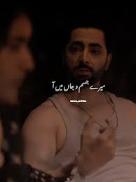 Exploring the Best Pakistani Dramas of 2023