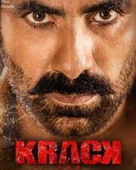Stay updated with the latest bollywood movie trailers, ratings & reviews at bookmyshow. Hjgwbtbjl91wym