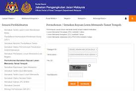 Selepas lulus ujian komputer pelajar perlu menunggu untuk lesen l disiapkan.ia mengambil masa dalam 7 hari atau kurang bergantung pada servis setiap. Cara Cara Memohon Rayuan Lesen Memandu Tamat Tempoh